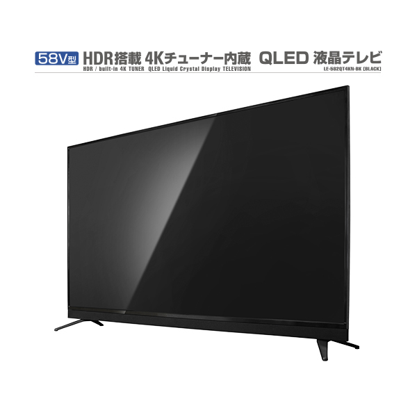 ドンキの4Kテレビ、2月末まで期間限定値下げ。50V型が税別45,800円 | マイナビニュース