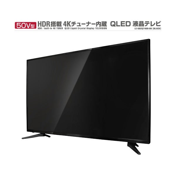 情熱価格PLUS 58V型 HDR搭載 4Kチューナー内蔵QLED液晶テレビ - テレビ ...