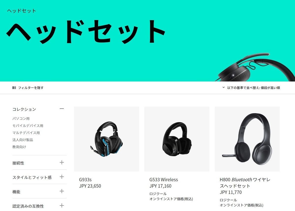 ロジクールg Pro X Wirelessレビュー コロナ禍の在宅ワーカーにもお役立ちなゲーミングヘッドセット 2 マイナビニュース