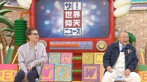 見取り図、M-1の“鶴瓶”連呼は「無許可なんですよ!」『仰天』で初対面