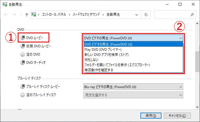 マイクロソフト dvd セール 再生 ソフト