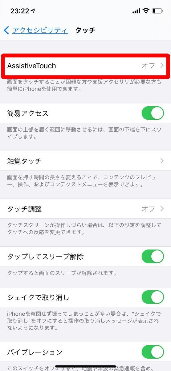 Iphoneから音が出ない そんなときの対処方法は 1 マイナビニュース