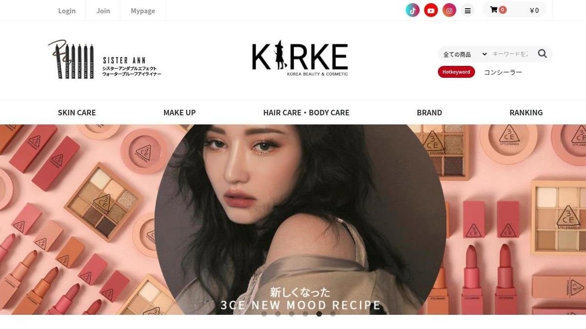 韓国コスメのecサイト Kirke を開設 即日発送 お手頃価格が強み Tech