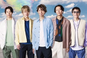 関ジャニ∞「ひとりにしないよ」発売日決定 「サタデーソング