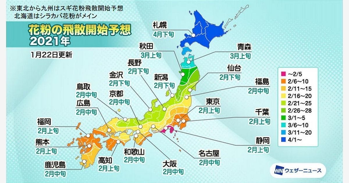 今年の花粉は コロナ禍の花粉対策は 換気と空気清浄機を併用 ダイソンのセミナーから マイナビニュース