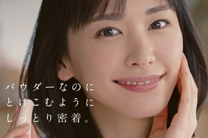 新垣結衣 ショーパンやワンピースで美脚際立つ H Mアンバサダー就任 マイナビニュース