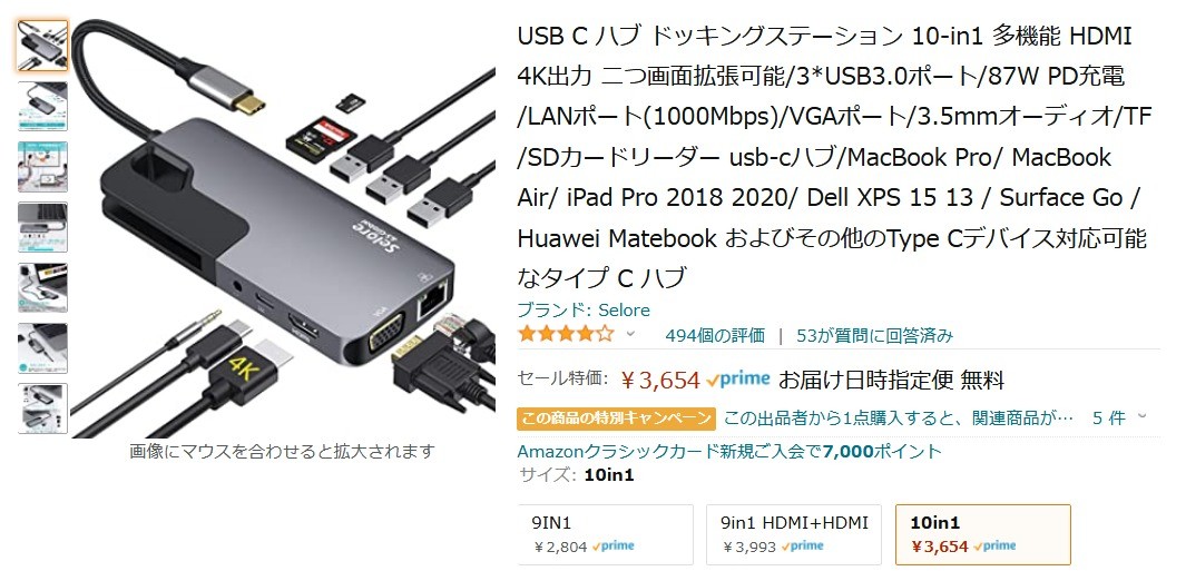 大きい割引 WAVLINK 特別価格 USB ミニドッキングステーション 多機能アダプタ 12-in1 ハブHDMI4K出力 Type-C - その他