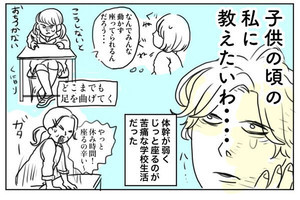 【目から鱗】足を組まずにいられない人にオススメのライフハックが話題に - じっと座っていられない子どもにも効果が!「今からやってみる」「シャキーンてなった」の声