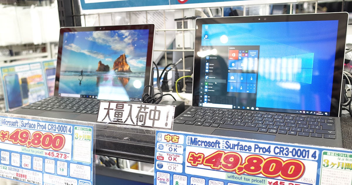 中古タブレットは1万円以下の格安品が狙い目 Surfaceの掘り出し物も 古田雄介の家電トレンド通信 マイナビニュース