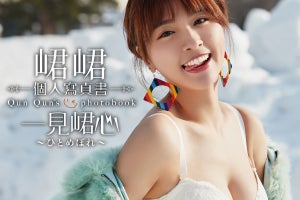 チュンチュン、下着姿や入浴シーン…限界セクシーに挑戦　写真集日本語版発売