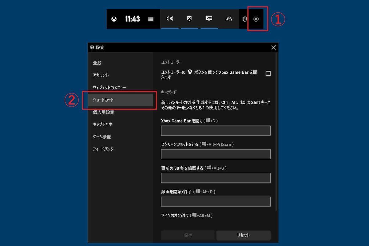 Windows 10で画面録画する方法 標準搭載の ゲームバー で可能 マイナビニュース