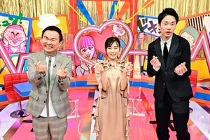 森七菜、人生初MCに挑戦「胸キュン～検定!」 恋の悩みに本気回答