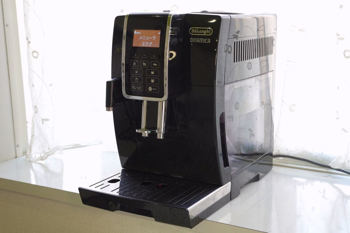 デロンギの全自動コーヒーマシン「ディナミカ」レビュー、好みを細かく 