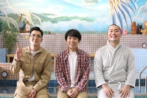 ハナコ岡部＆菊田、秋山初脚本に歓喜「赤飯炊いて!」「必見です!」