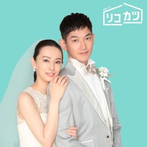 北川景子＆永山瑛太、新婚早々離婚を決意する夫婦役 『リコカツ』4月スタート