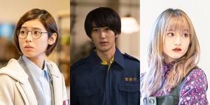 Snow Man岩本照、風間俊介主演『やっぱりおしい刑事』出演「刺激的な