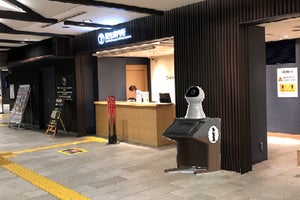 京阪電気鉄道、祇園四条駅で駅案内ロボットとIoTカメラの実証実験