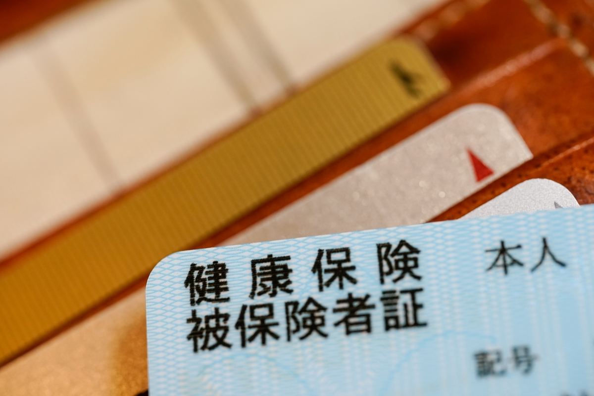 社会保険料控除対象と社会保険料控除証明書