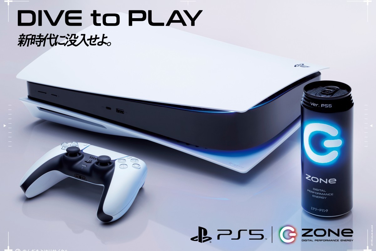 抽選で100人にPS5プレゼント！ 「ZONe×PS5」のコラボキャンペーン 