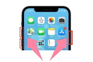 iPhoneを再起動する方法 - 機種別に紹介