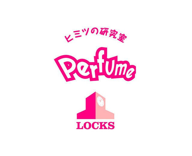 Perfumeあ ちゃん 2月15日の誕生日に1年の目標を発表 マイナビニュース