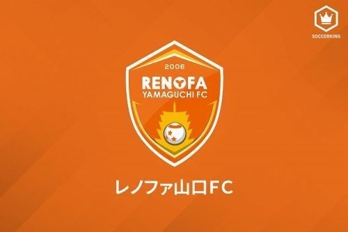 昨季はj2で10試合に出場 山口 慶應義塾大学df橋本健人を 21年jfa Jリーグ特別指定選手 に申請 マイナビニュース