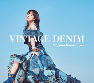 林原めぐみ、ベストアルバム『VINTAGE DENIM』のジャケ写や収録楽曲を公開