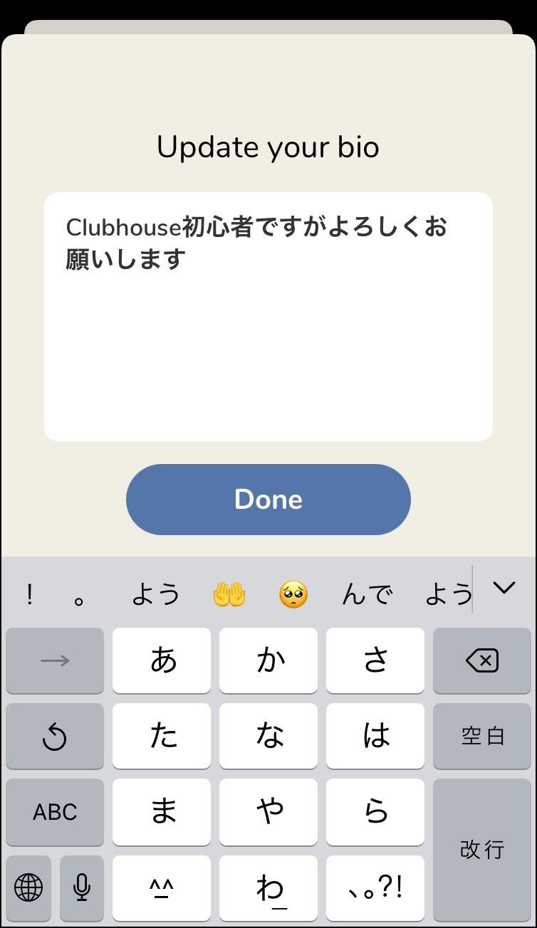 Clubhouseアカウント