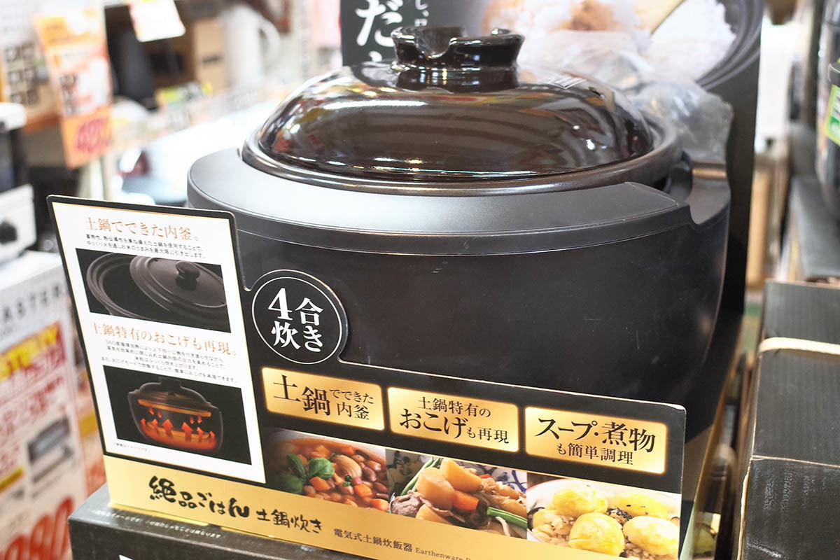 絶品ごはん 土鍋炊き 電気式土鍋炊飯器 - 炊飯器