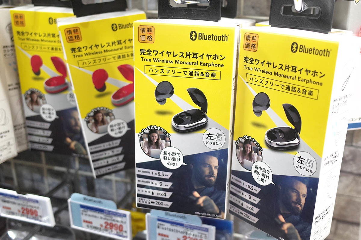 ドンキのpb家電 情熱価格 コロナ禍でも売れた鉄板モデルは 古田雄介の家電トレンド通信 マイナビニュース