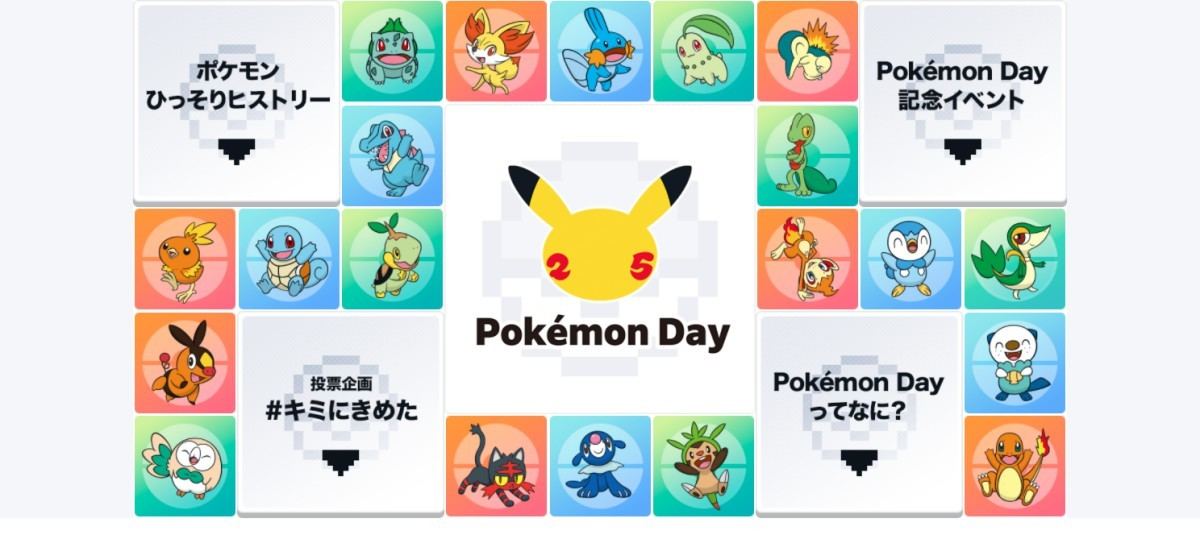 2月27日はpokemon Day Pokemon Go イベントでは色違いミュウも マイナビニュース