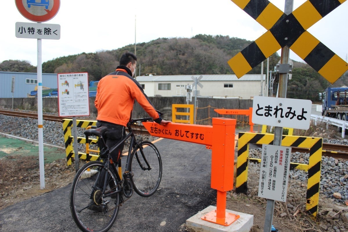 Jr西日本 第4種踏切に 踏切ゲート を設置 山陰本線で現地試験 マイナビニュース