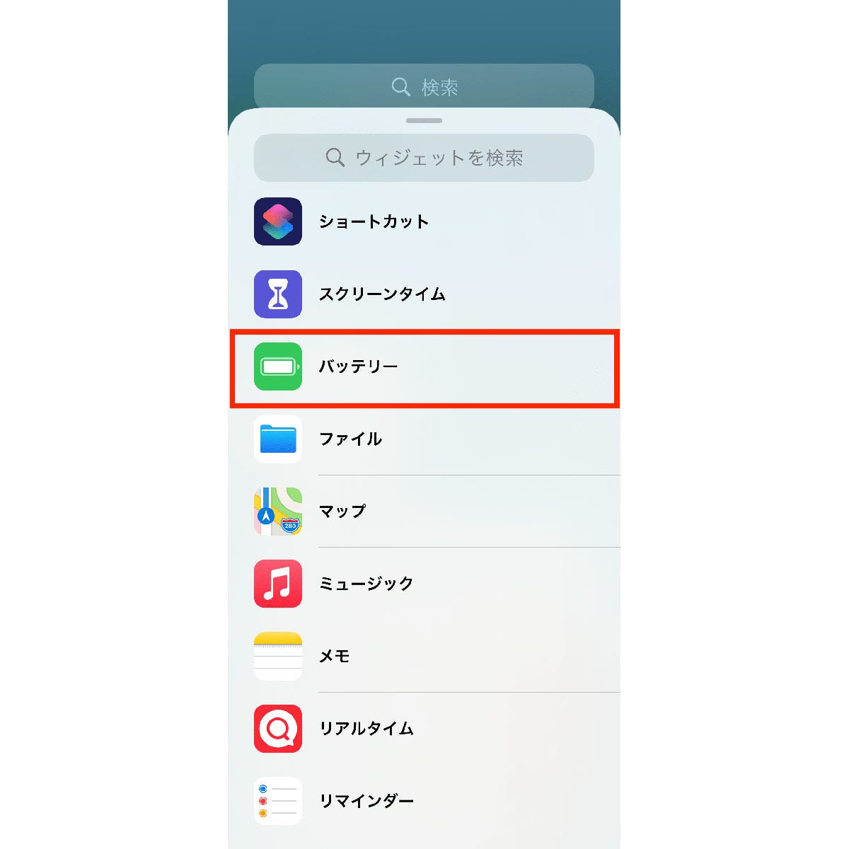 bluetooth イヤホン 電池残量 ios11 ストア