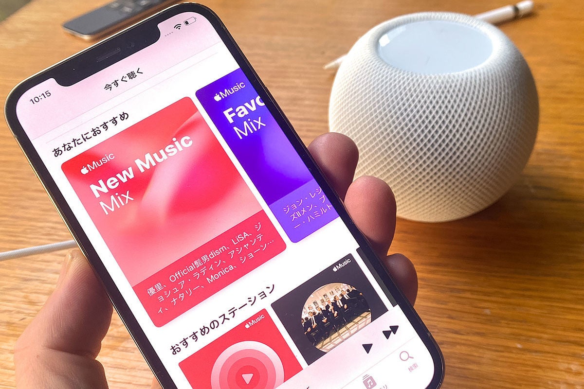 アップル「HomePod mini」、使って分かった“ここがダメ” | マイナビ