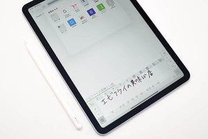 日本語が手書き入力できるiPad用アプリ「mazec」を試す　意外な便利機能も発見