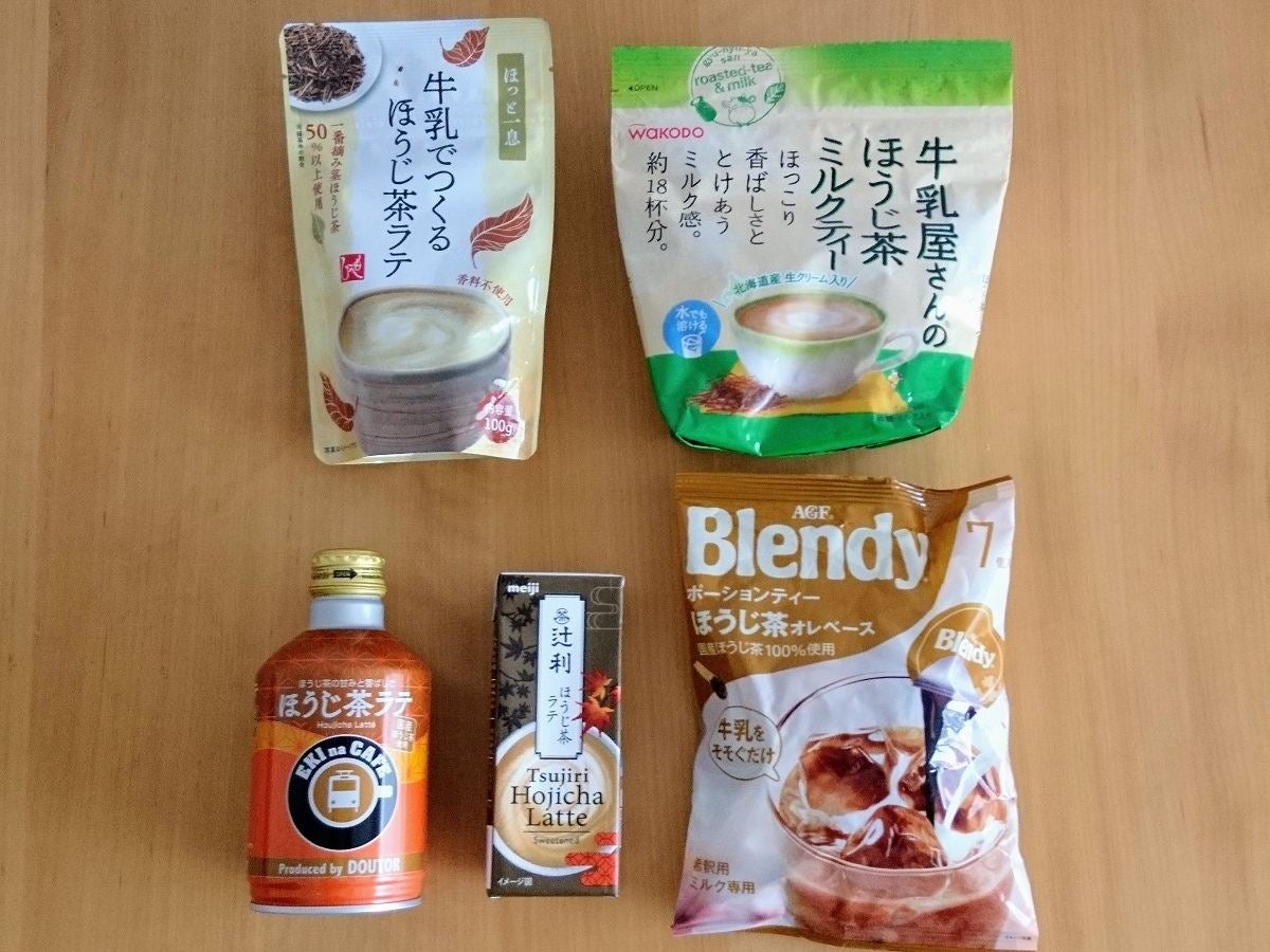 ほうじ茶5種を飲み比べ