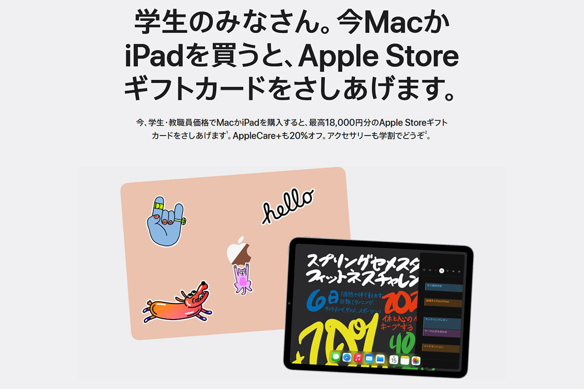 アップル Macの向こうから の新cmを公開 著名クリエイターが多数登場 マイナビニュース