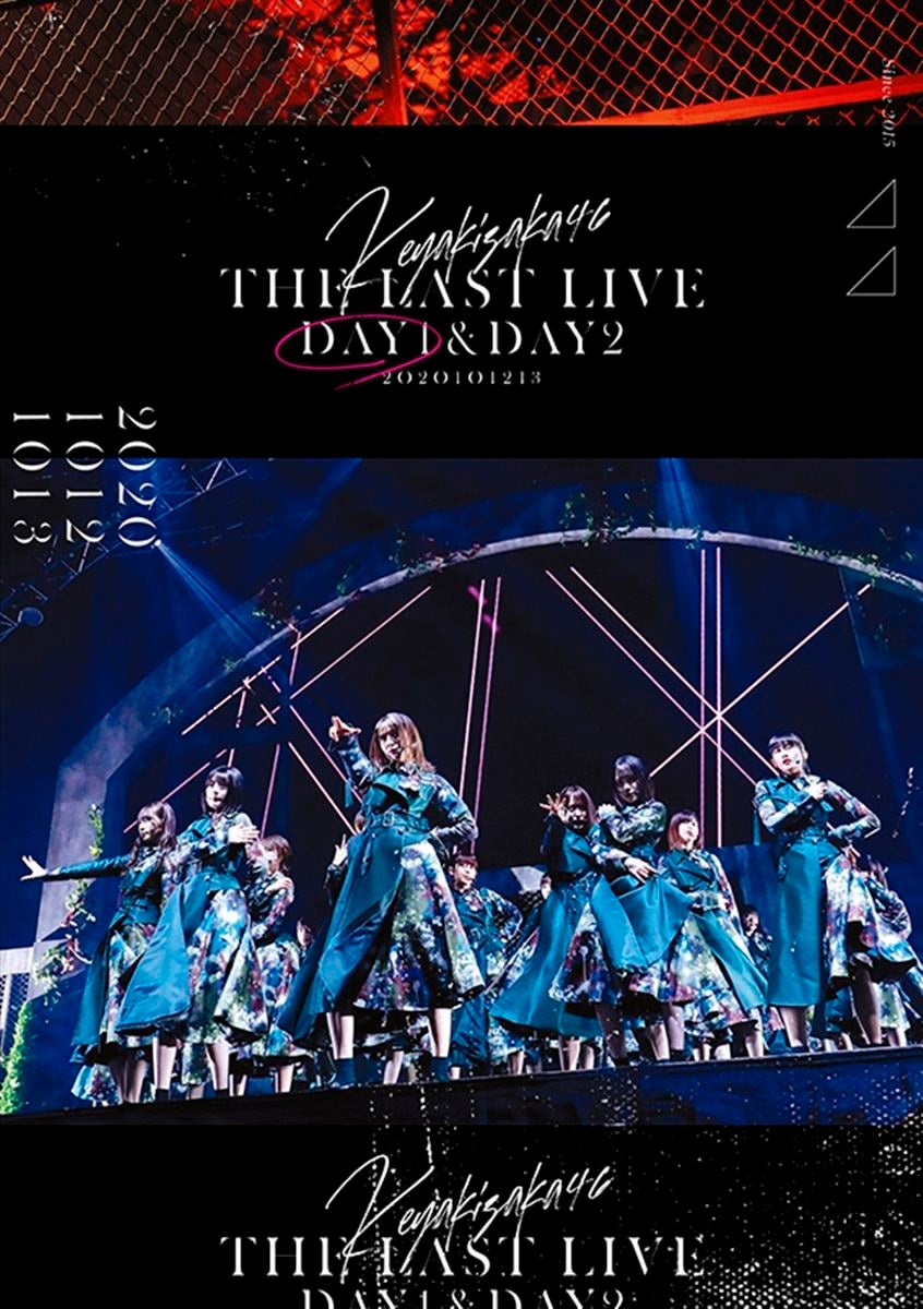 欅坂46 The Last Live ジャケット公開 サイマジョ カットを使用 マイナビニュース