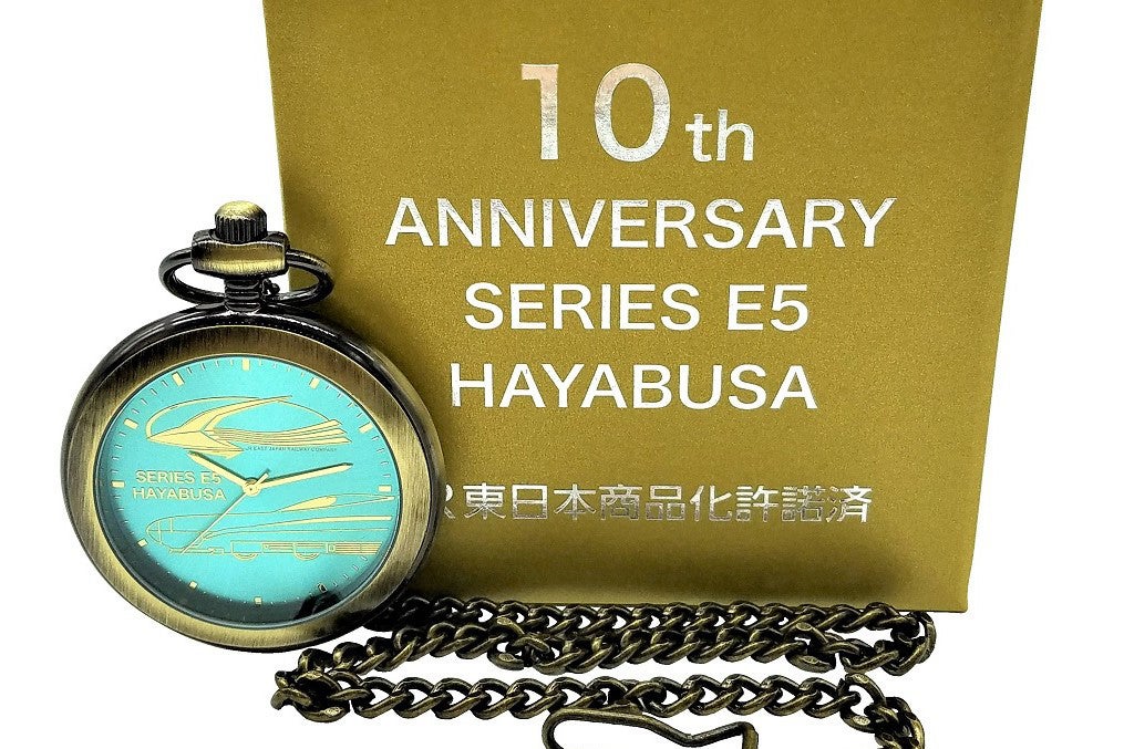 JR東日本商品化許諾済、新幹線E5系「はやぶさ」10周年記念懐中時計