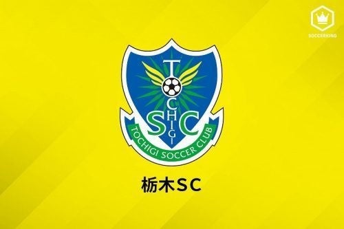 栃木sc 株式会社トライバルメディアハウスと新規パートナー契約を締結 マイナビニュース