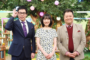 芦田愛菜、テレ東初MCで密かに考えていたペンネーム披露! 堀未央奈は大喜利の才能開花