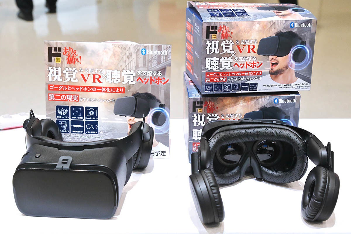 ドン・キホーテ ワイヤレスヘッドホン一体型VRゴーグル - オーディオ機器