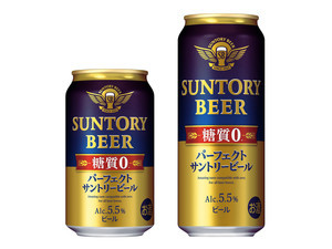 サントリー、新ブランド「パーフェクトサントリービール」発売