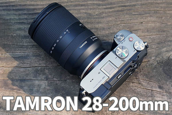 TAMRON 28-200mm F/2.8-5.6 eマウント-