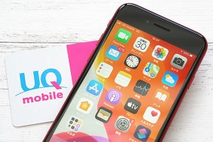 UQ mobileが「60歳以上通話割」　24時間通話し放題の料金が永年1,000円引きに