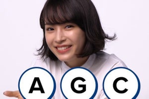 広瀬すず、TikTokデビュー　キュートな笑顔で「AGCチャレンジ」参加