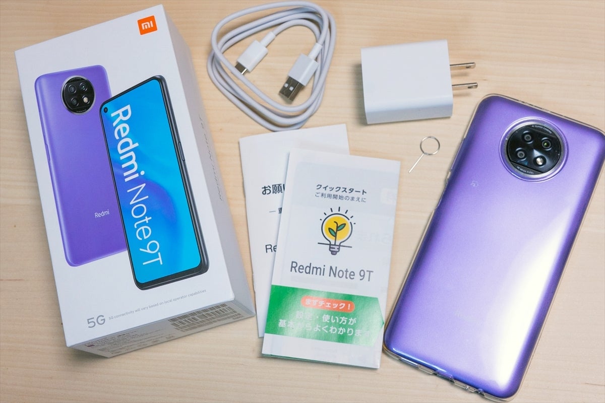 ソフトバンク「Redmi Note 9T」レビュー - 驚きの2万円強！ 5G最安 ...