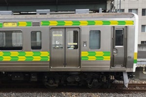 JR東日本、両毛線の211系1編成を黄色・緑色「矢絣」柄のデザインに
