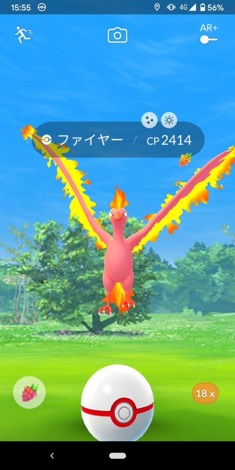ポケモンGOツアー