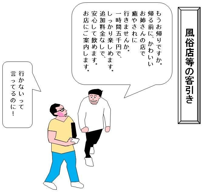 嫌いじゃないこのセンス Windowsのペイントで描いたのかな 警視庁のツイートに投稿された ヘタウマ イラストにツイッターで注目 描いたのは誰 どうやって描いた 話を聞いてみた マイナビニュース